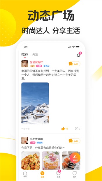 baoyu118永久版播放器下载地址下载