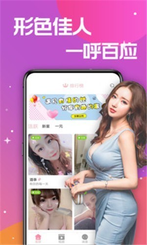 樱桃视频安装包在线下载下载