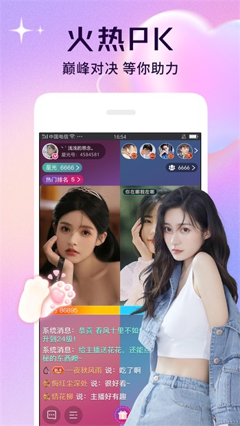 夜色app软件下载入口安装