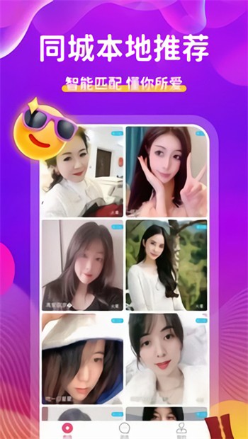 香蕉影视tv版下载入口最新版下载