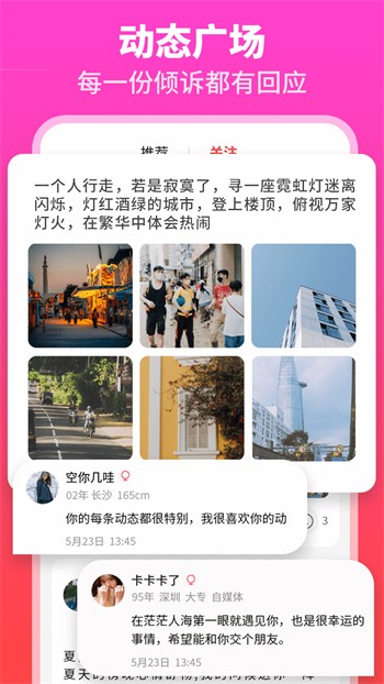 7723视频大全免费播放精简版最新下载