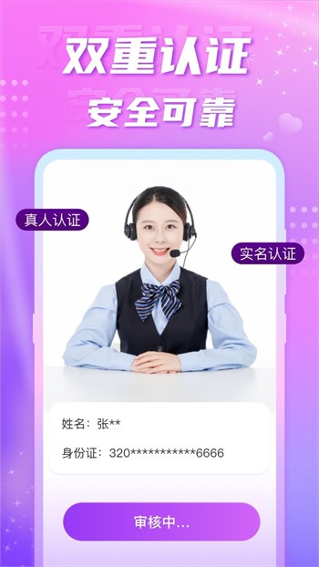 盘丝洞杭州版App下载安装下载安装