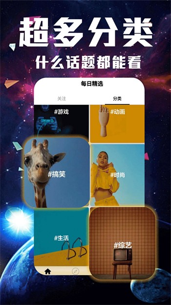 ipflive泡芙短视频app安卓版下载