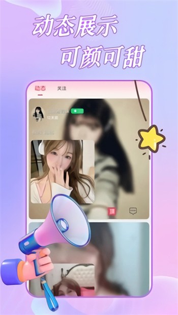 花季传媒看片app免费版