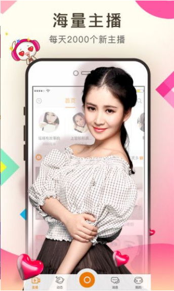 成色抖音短视频ios安装最新版下载