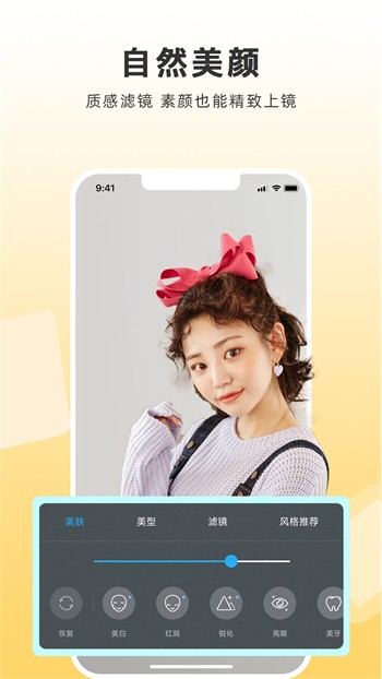 鉴黄师九幺9.1app下载