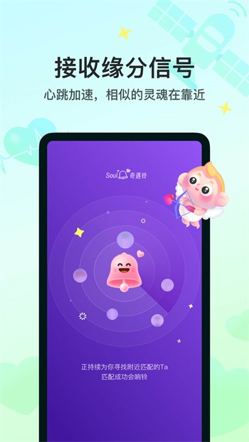 77tb直播app解锁版下载