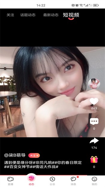 东京热app下载大全下载