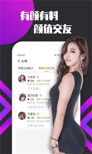 火苗影视永久免费版