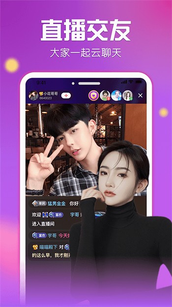 jizz视频app下载安装版