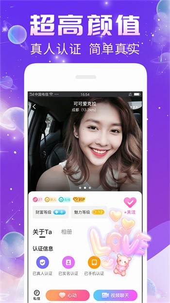 夜间十八款禁用软件app下载免费版下载