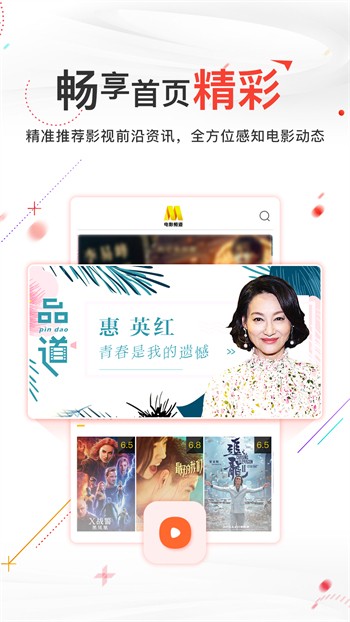 正能量网站www正能量在线播放下载