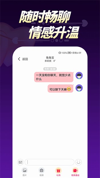 芙兰影视