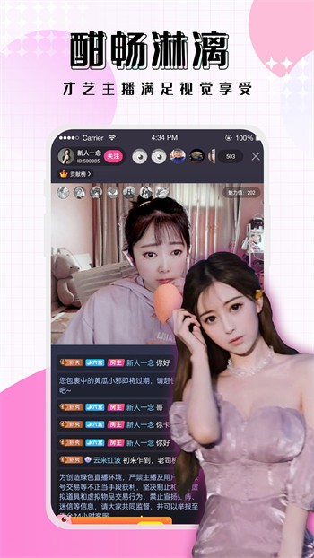 六夜视频免费下载最新版
