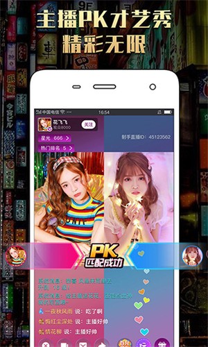 丝瓜草莓丝瓜草莓视频下载