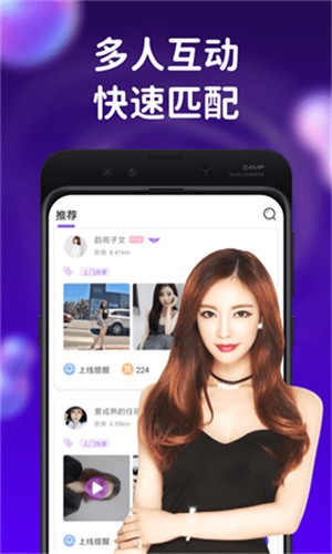 看B站的夜月直播APP无限制版下载