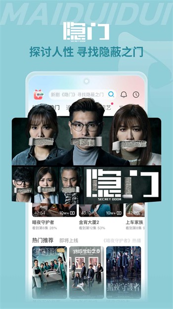 樱花妹影院高清版安装包下载地址app下载
