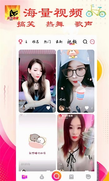字母极乐园apk下载大全版下载