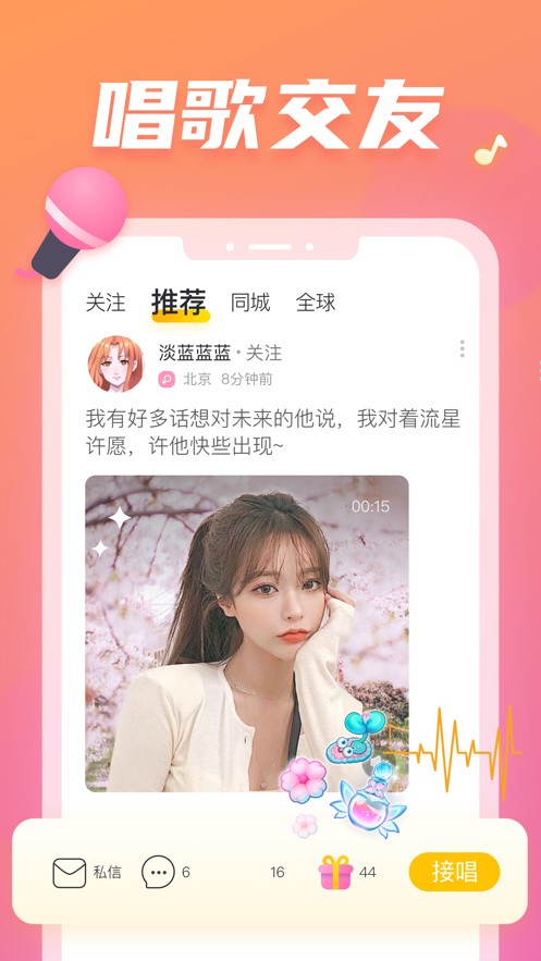 红楼直播间最新版下载观看