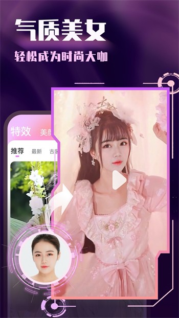 one一个手抹胸图标版apk下载大全免费版下载