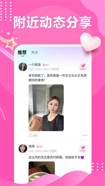 青春禁区视频在线观看直播本