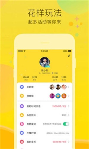 51视频无限观看版下载
