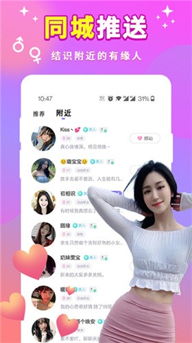 咪兔直播纯净版app下载