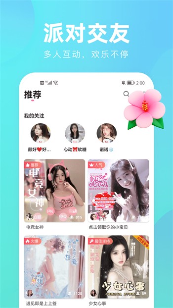 hj91.aqq花季传媒w3.484版下载