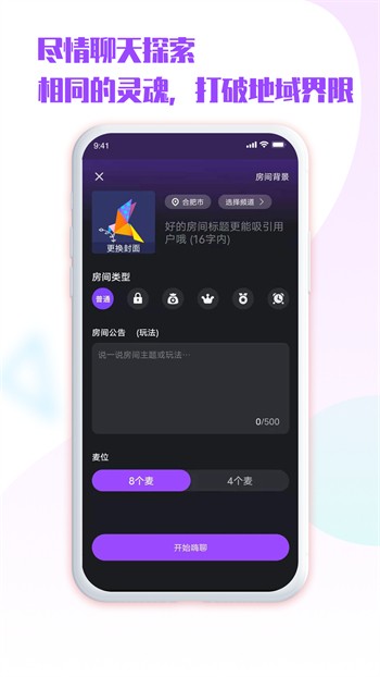 草莓视频向日葵视频绿巨人无限制版下载安装