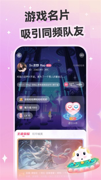 抖奶视频app下载