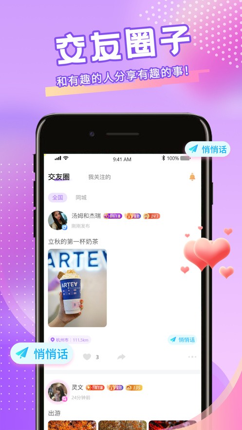 草莓丝瓜秋葵向日葵榴莲蕾丝下载