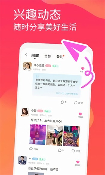 玫瑰直播98tv版app下载