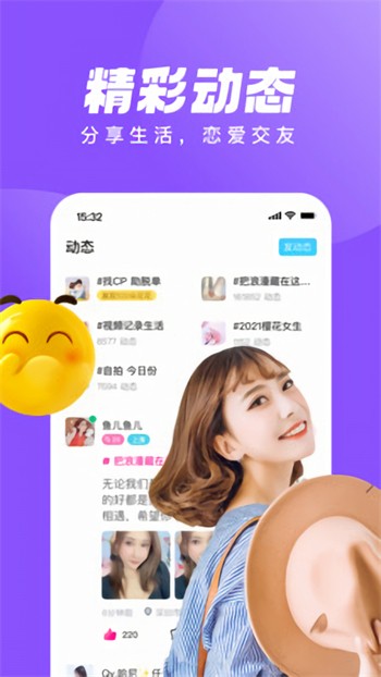 青苹果乐园影视安装包下载