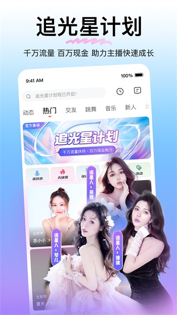 天美麻花星空影视免费高清手机版下载入口下载安装