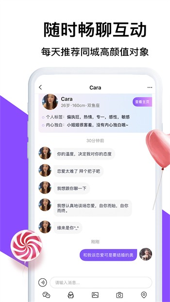 茄子成视频片安卓版下载