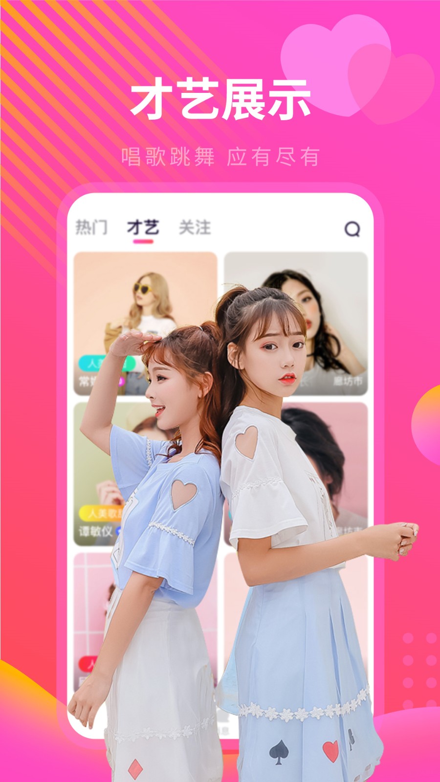 妖精视频软件免费下载下载
