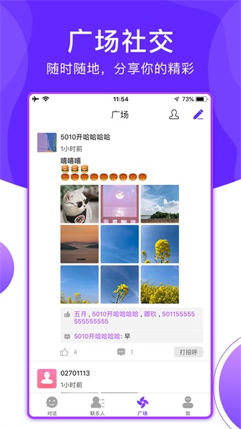 小可爱app免费版下载