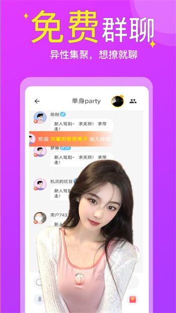草莓短视频在线观看播放器下载入口最新版下载