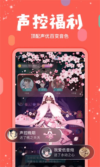 月亮影视app下载地址最新版下载