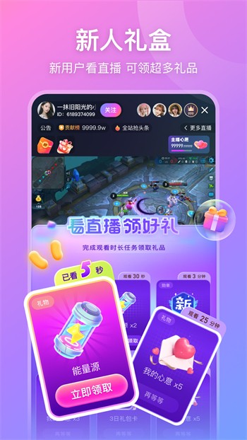onlyyou短视频永久免费版下载