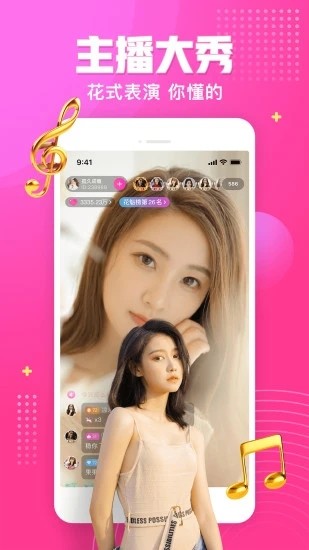 富二代appios最新版下载
