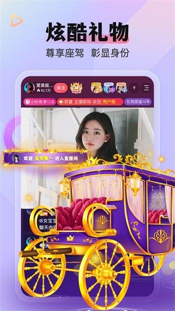 精品国富产二代app解锁版版下载