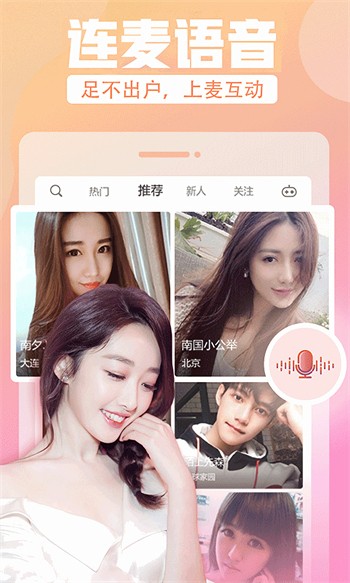 足趣社区官网app