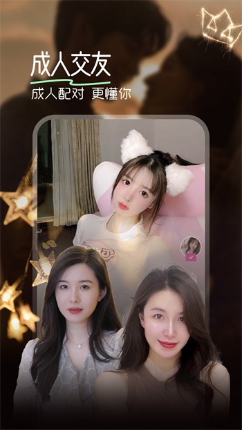 茄子视频懂你更多app安装最新版下载