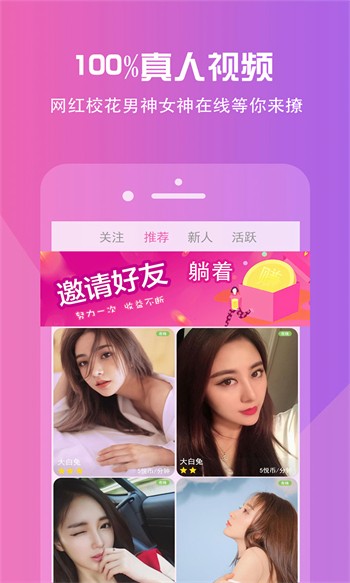 宅男深夜利器app安装包下载大全