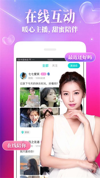 叼嘿视频免vip下载最新版本下载