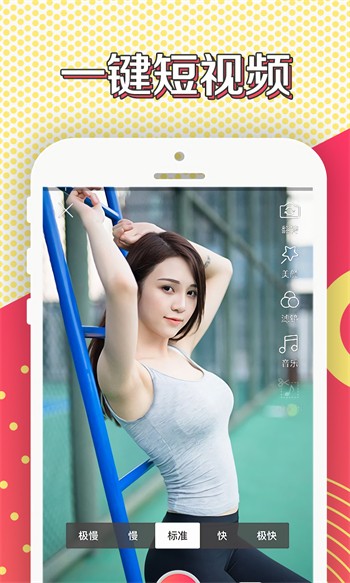 小蝌蚪视频手机版在线下载