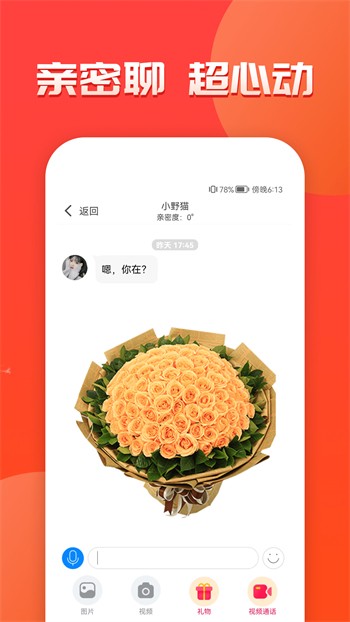 香蕉榴莲丝瓜草莓黄瓜榴莲免费版下载