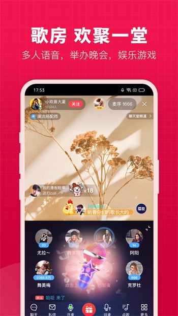 91草莓视频app在线下载最新版