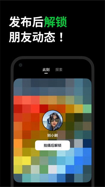 魅影5.3直播软件下载安装